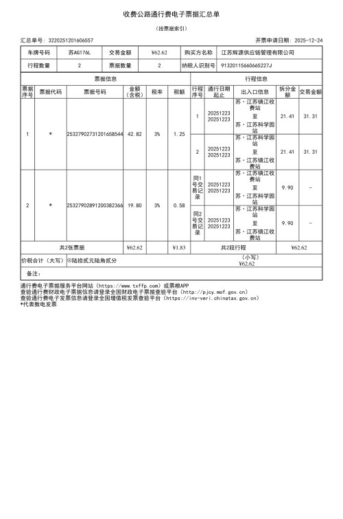 imagebcf9b3f63989ecbd.png