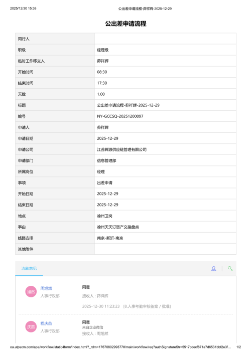 imagee198cae208a9cd95.png