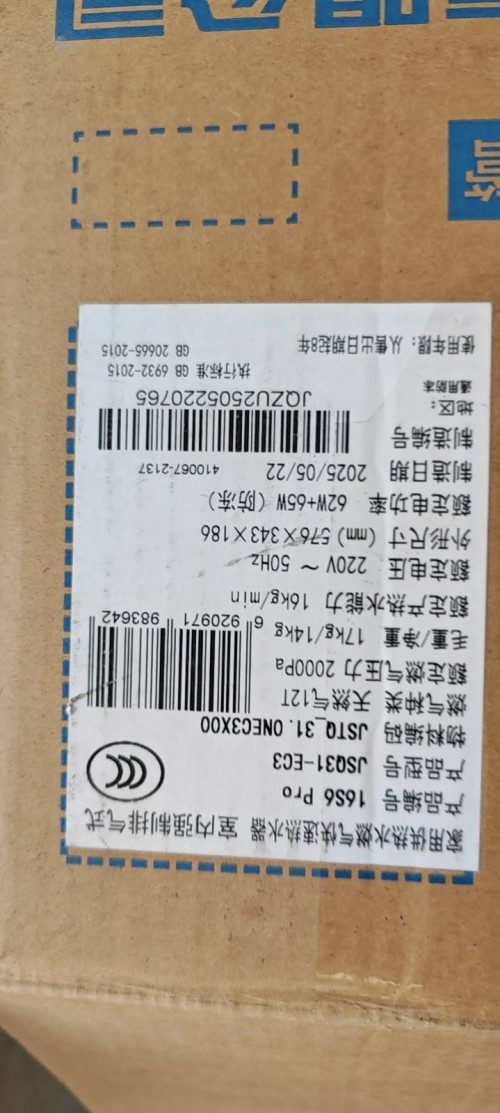 tmp_2c2bc606cc09ab40d76b71987b893d561fb0467fa5256f4f.jpg