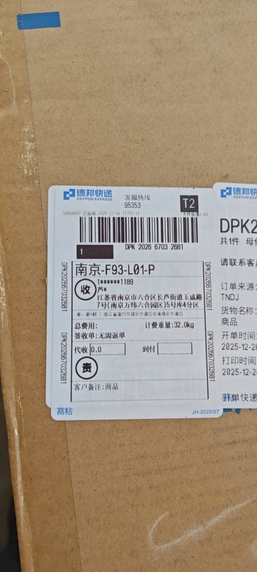 tmp_ac118e7f2e01e38e82be04f72a2d8e51dc9e75a448f3632e.jpg