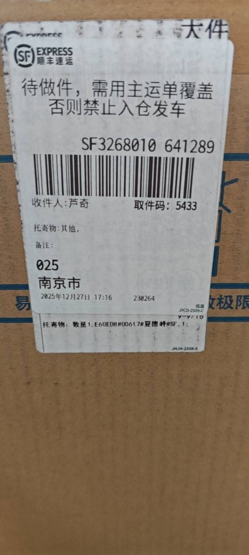 tmp_ef91b639dc3ee94bf8ff64c3d3a6eb920e9b6fd41764384d.jpg