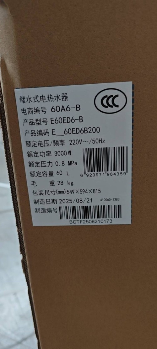tmp_0c79e7253b9aa935fbf8a5cd71487ec2b80a96e5d2bc9e26.jpg