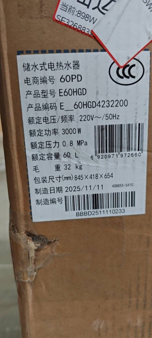 tmp_5daf9869848f85e06093ad2207c5ef8a51f8d7aec86ba5eb.jpg