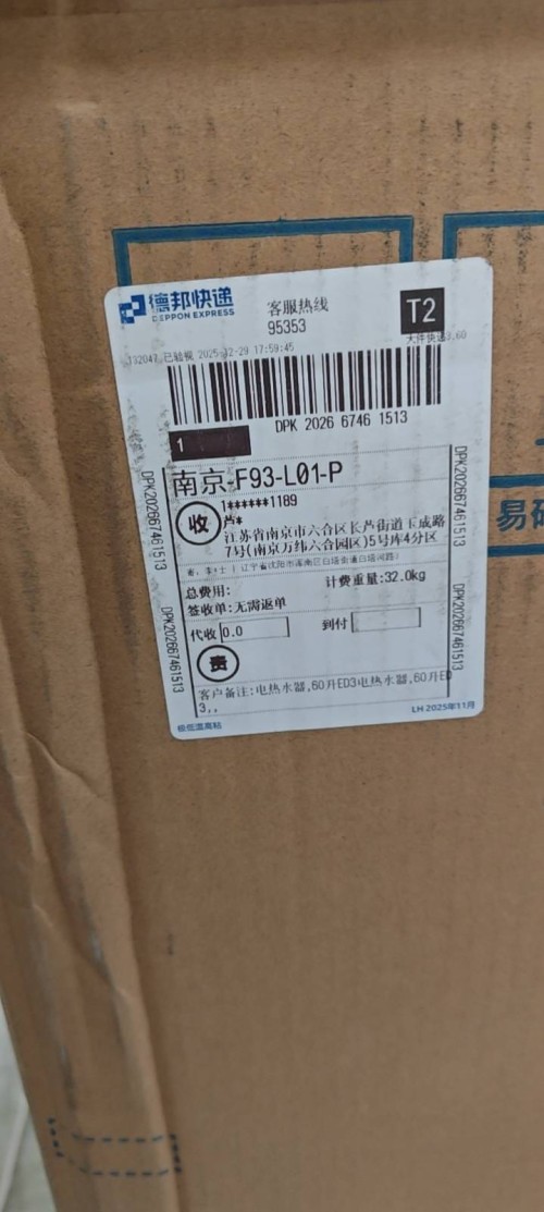 tmp_4d6dde0933d791301c9602123b40d18af206911c30808f98.jpg
