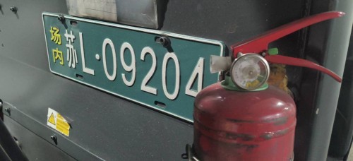 tmp_12ff26c9435a206673d8c3988d8505d41460425dadeaf98d.jpg