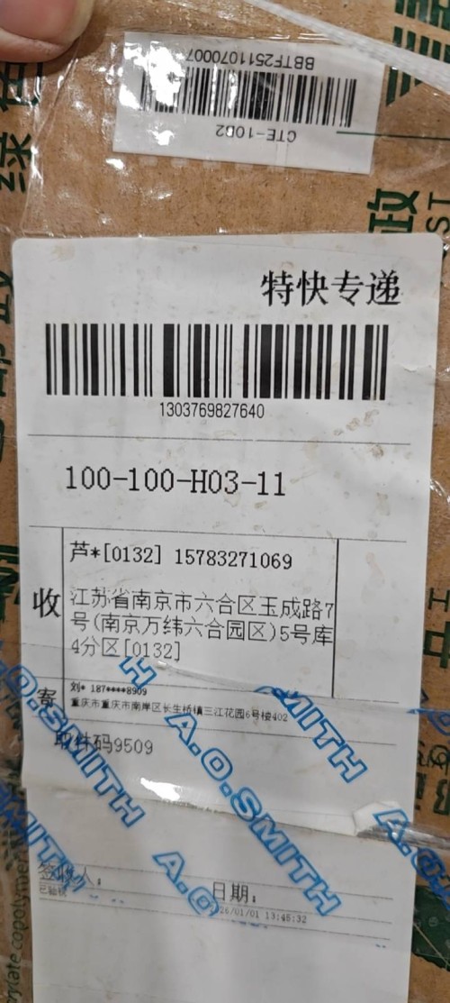 tmp_43f9bf583a8bae9849c9e8885681760f2be56d8a8d3dccf9.jpg