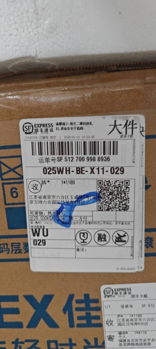 tmp_ae205eaef8b99375de78911209f1e09262931811394d87f3.jpg