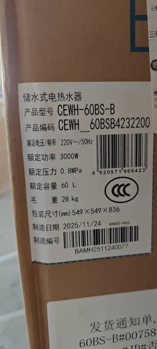 tmp_dfaf0f1deb022bc88ede57ebef17da75fd342da90bc611ff.jpg