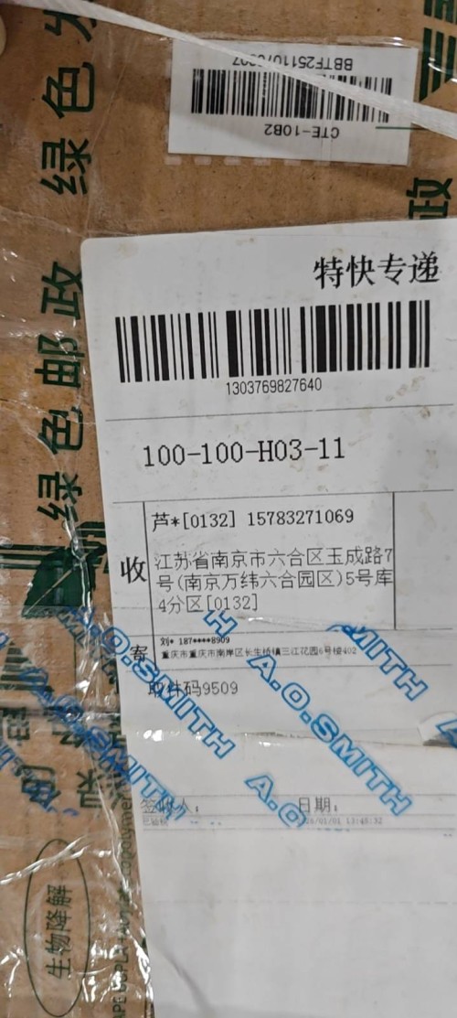tmp_f9cdd817ad74b98e62ad47f37e9f0126d76290af7ecc9b02.jpg