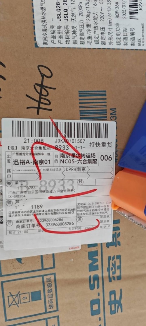 tmp_ff5446dd9b9150bfba12d73261fa383e96709272064fb2fb.jpg