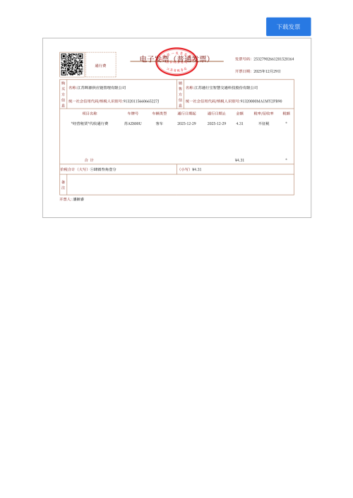 image7c3302883849d241.png