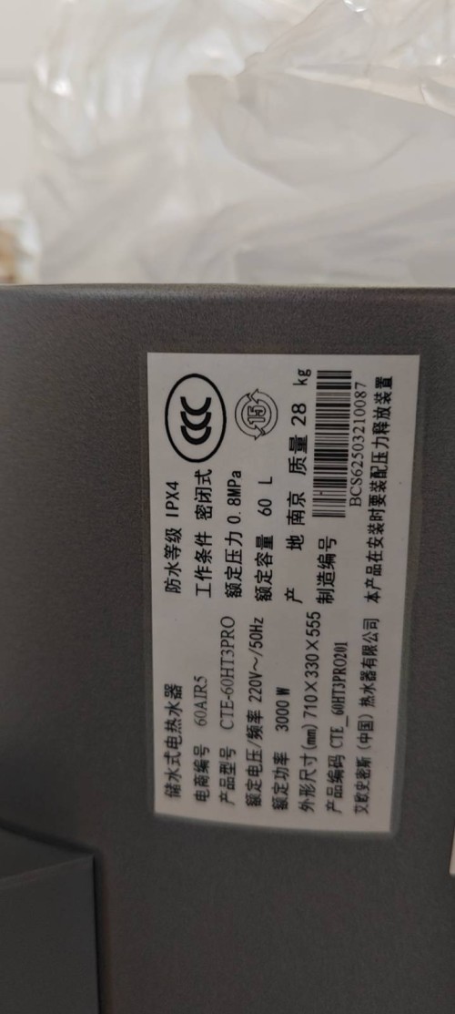 tmp_5bfc145a1bc9c788793729cb43bcd5542e08266151b2655d.jpg