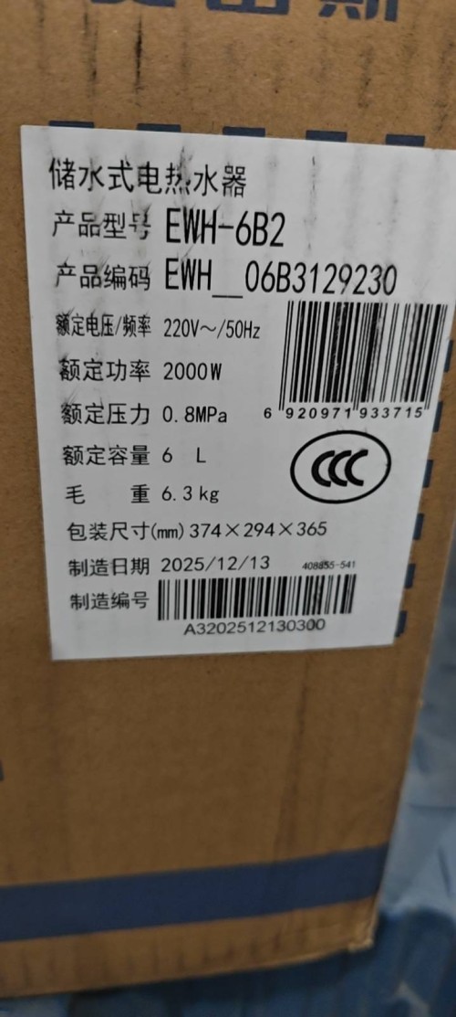 tmp_6ef983e71a14f48c165c7ad10e942575608e0c12bc46c331.jpg