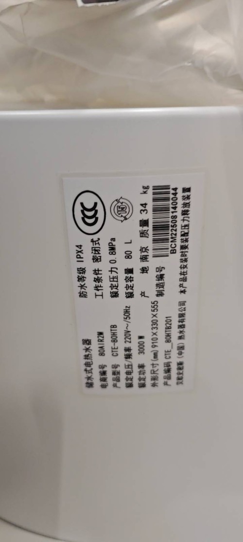 tmp_812cff3ae3512de8cb8dfe831942f0e9fc1caf7c01e1e1ec.jpg