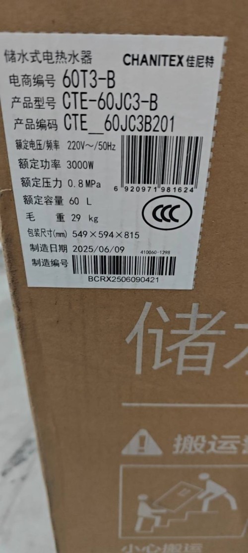 tmp_a400d3fd921284441d10ed614b9247cbd1e0c0e53e519f62.jpg