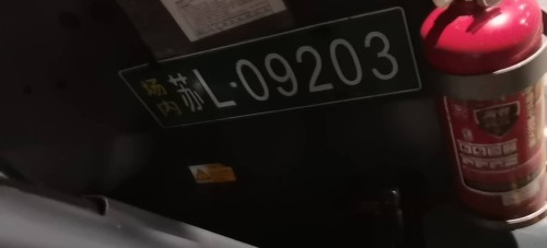 tmp_f1937920e596fcee42e7fbf2c3535531679ef3c9ce5574fc.jpg