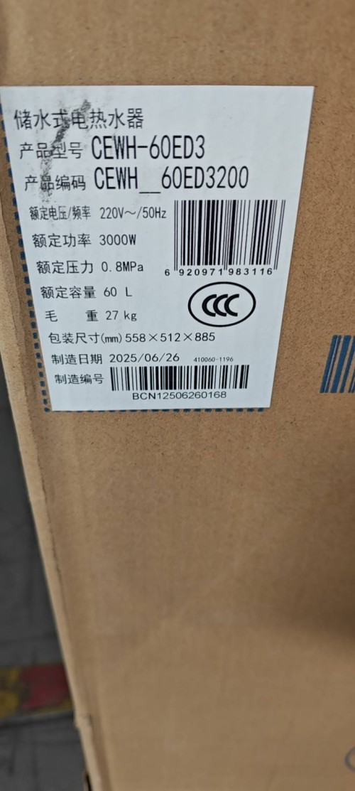tmp_1a6ddec3ce0adb0c973bfe87d6c7b2e08ac526a497342544.jpg