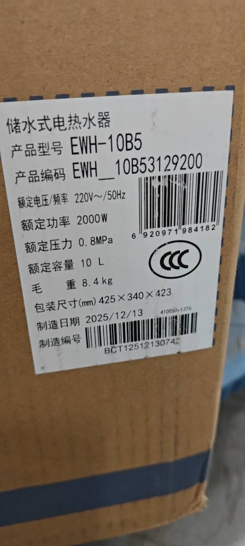 tmp_68e7db8ee2d3ded221f6ea242154c12f4a1bc48662d1d544.jpg