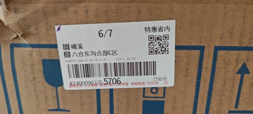 tmp_9a1f721d64b2e751b16374c207d0ff3d9b003173ed5f5c5a.jpg