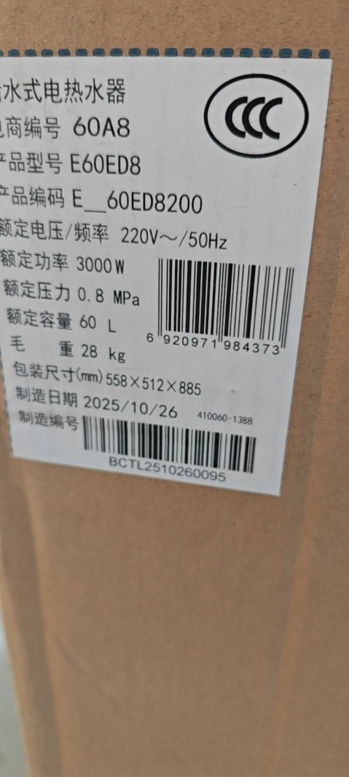 tmp_a9435b4b3d0a6ade330a620c785796a89dd3bc104c4785ff.jpg