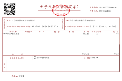 image64e499ec0363c412.png