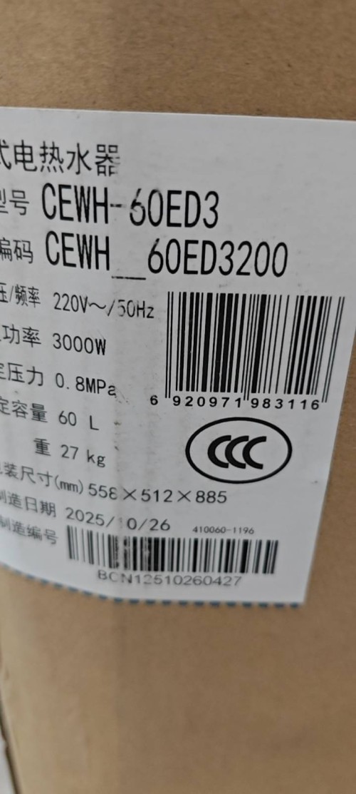 tmp_a9ecc16f7672f2a6c1cceb84781150df898a97dbd03b0224.jpg