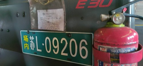 tmp_e9a720ab2d4f0f5eab3e01ac1af4b7146839778fe7b3a528.jpg