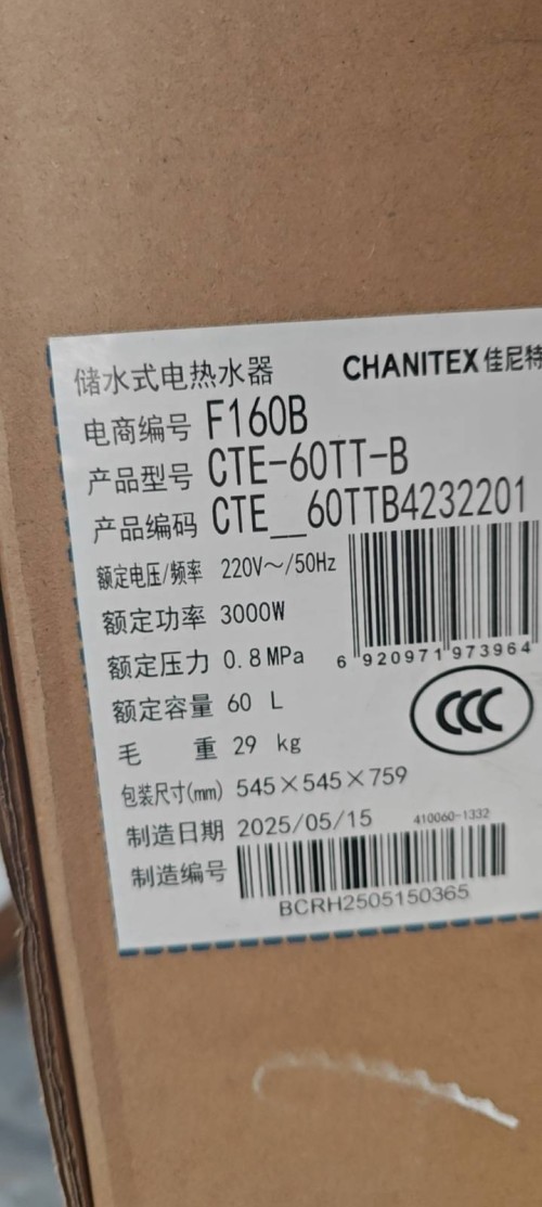 tmp_f99dbe2557583b9b8aa272c7ae8963ecec04f77a270d9845.jpg