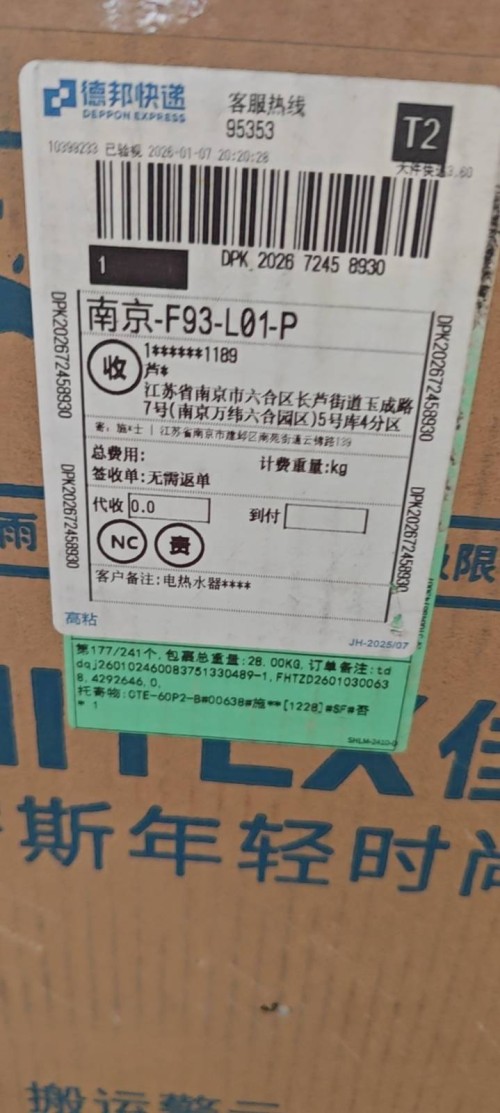 tmp_604db2ae0be11dc72c4f351d70867a3f0fb0b7f2b62b783a.jpg