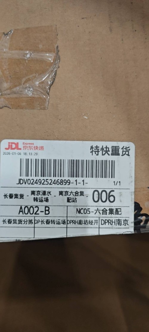 tmp_e7813a1ce49ad99ef394e27b463548c5b0ee3f93df5a2860.jpg