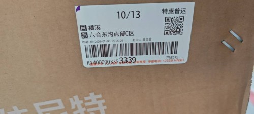 tmp_682cfef7075018498ab32cc518831f8387b7faaac387aab9.jpg
