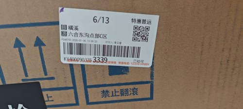 tmp_ccc9b555f5c3f7eee3839c24636731ee1d8aa1e9911c0897.jpg