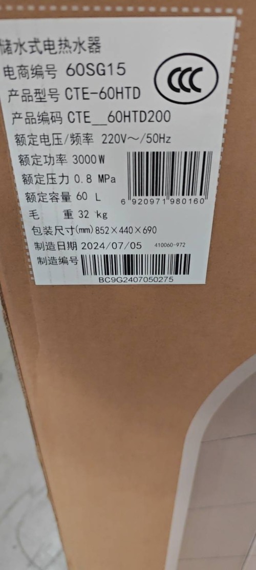 tmp_256e9f430473cac705817eb54e8ad8e3aa03e0036241cf68.jpg