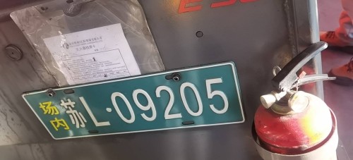 tmp_2e6bc918117a6da629b89ae27b6399e6749d1504d6c95de0.jpg