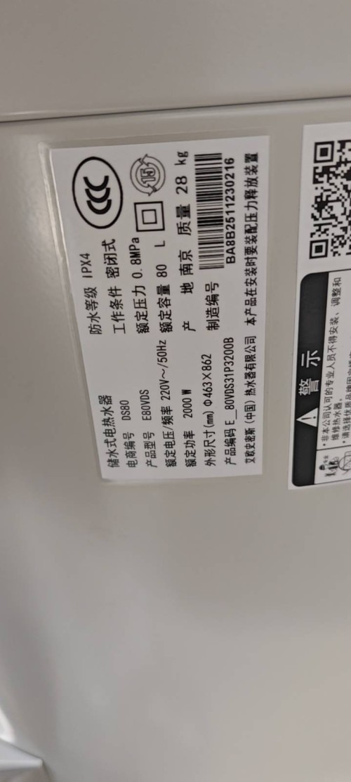 tmp_447bfcaf981d58e5ec89aa90d270219d93319f427f42571e.jpg
