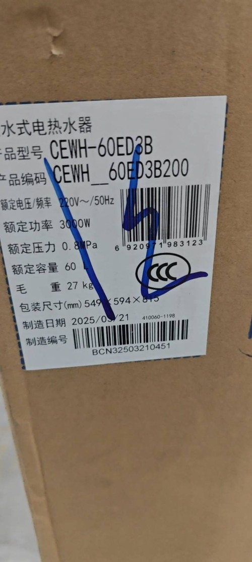 tmp_7ce9f449e40f9a6bae01a570dff1e7a80473880c39694b65.jpg