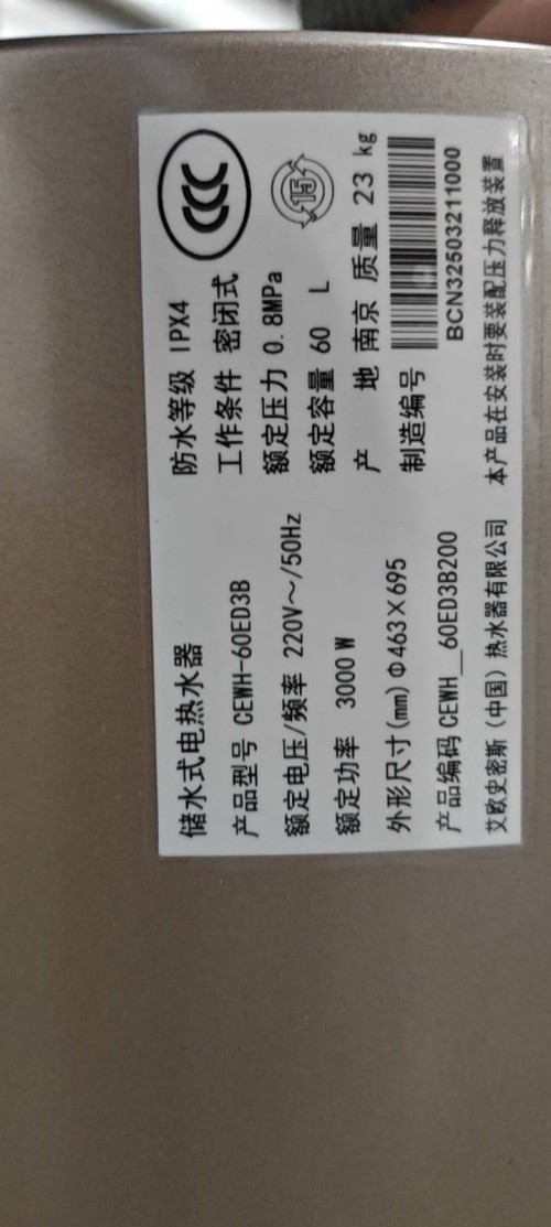 tmp_e1a0470497bf5be2ad799361bd8bea6591f89225e31cc956.jpg
