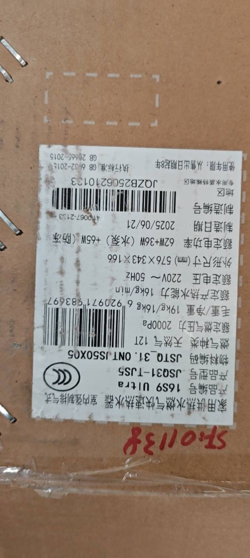 tmp_d25afa01ed4a2a6c43e37fe874aed0ee85ef5c37755db510.jpg