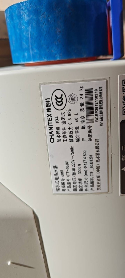 tmp_9d94ac1d986e0fed28be8dac93bea2173b4c638bb5cc84d1.jpg