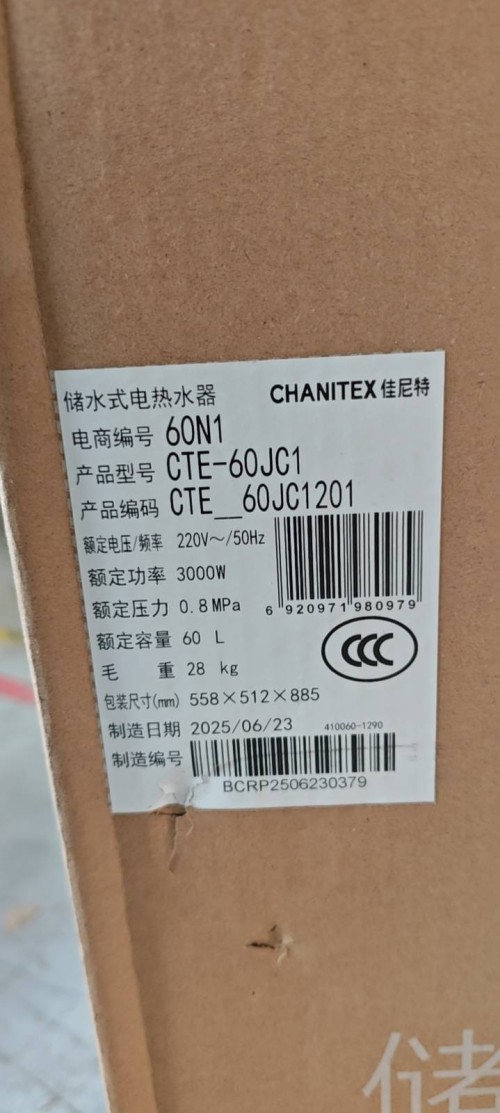 tmp_ce58290b801f2da40a92b4bb8a726aaaf547ea666b4ff492.jpg