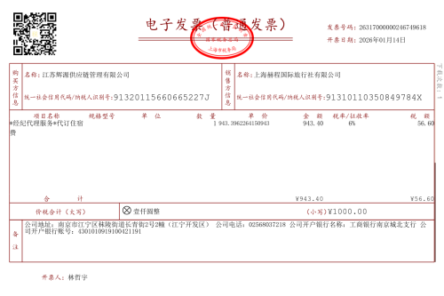 image09475a98e35384cd.png