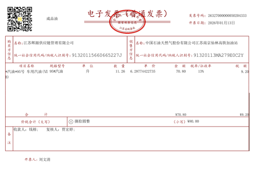 image7333e6cd9a439b35.png