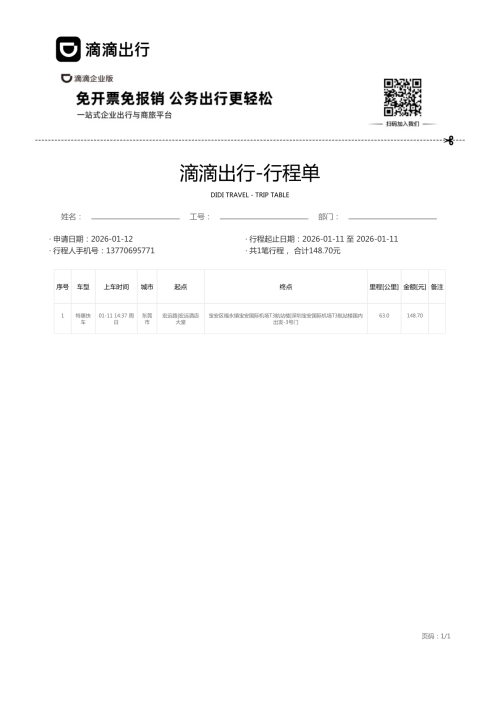 imagec6b1a8016bef6b12.png