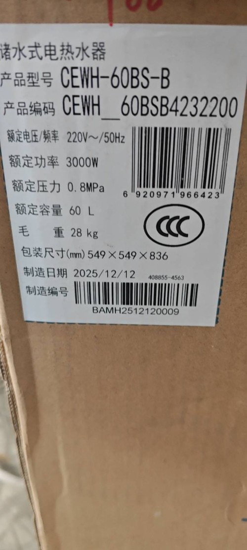 tmp_22076aaf8fee9b19de01e6a96246b8b3f92e370abf238886.jpg