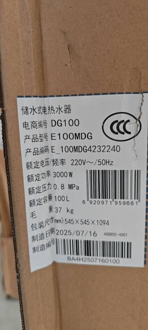 tmp_383c78d0407c131c9fabbce668fd851d5cbf183d90c285d7.jpg