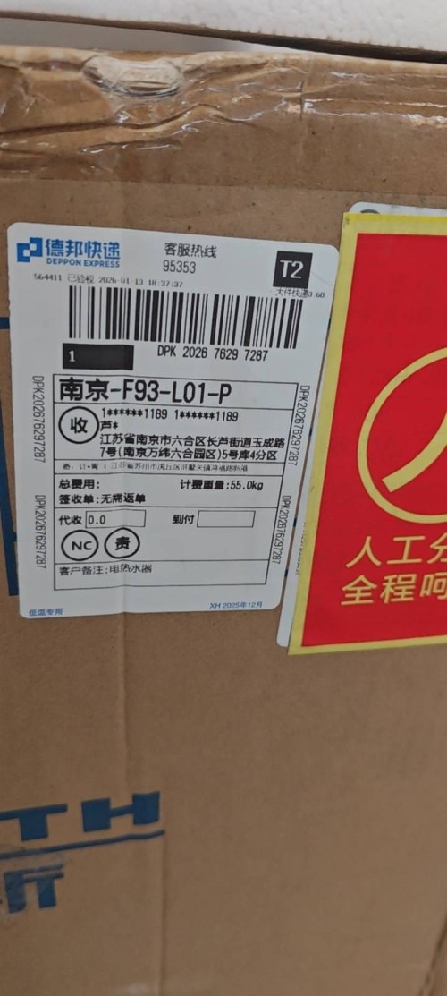 tmp_795eda65774e934c1bc6ae93f84aff713274fcc95c889902.jpg