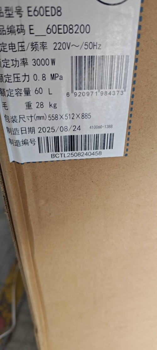 tmp_4681e77e13c497b1a6e40484329e192b97f86725c6166347.jpg