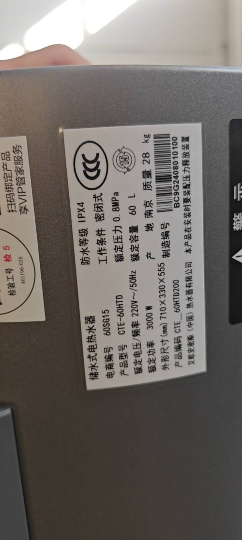 tmp_cb277e0816bb1ac50ef9a36e704c0720d830804c2d2097d0.jpg