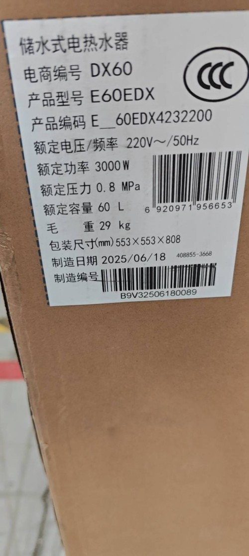tmp_18378995ff3d88b6cd324cba96ea361ae91907057692b118.jpg