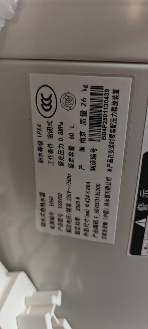 tmp_8e6193096b23b6b34e2f8d7756a72a46db57f08ed8233644.jpg